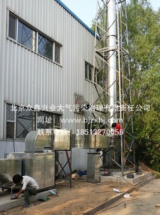 §噴漆廢氣凈化設(shè)備§：初來乍到，需要關(guān)照！