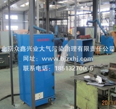 焊煙除塵器——清理灰塵減少了有害物體！