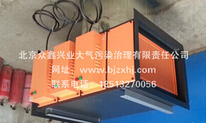 光解廢氣凈化器--與霧霾說byebye?。?！