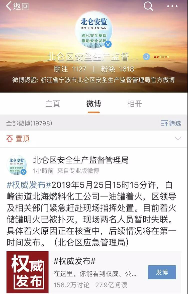 VOCs的閃點(diǎn)、爆炸及VOCs治理設(shè)備防爆識(shí)別