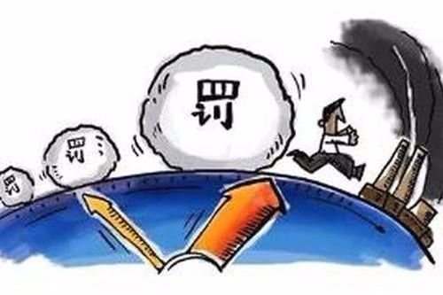 大氣污染物超標(biāo)排放，罰10萬(wàn)、50萬(wàn)，還是100萬(wàn)？誰(shuí)說(shuō)了算呢？