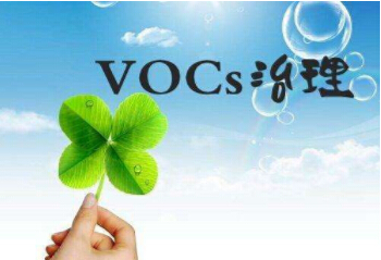 重磅！江西連發(fā)6項VOCs排放地方行業(yè)標準！